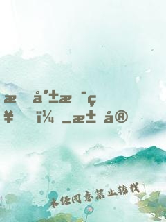 我就是神！